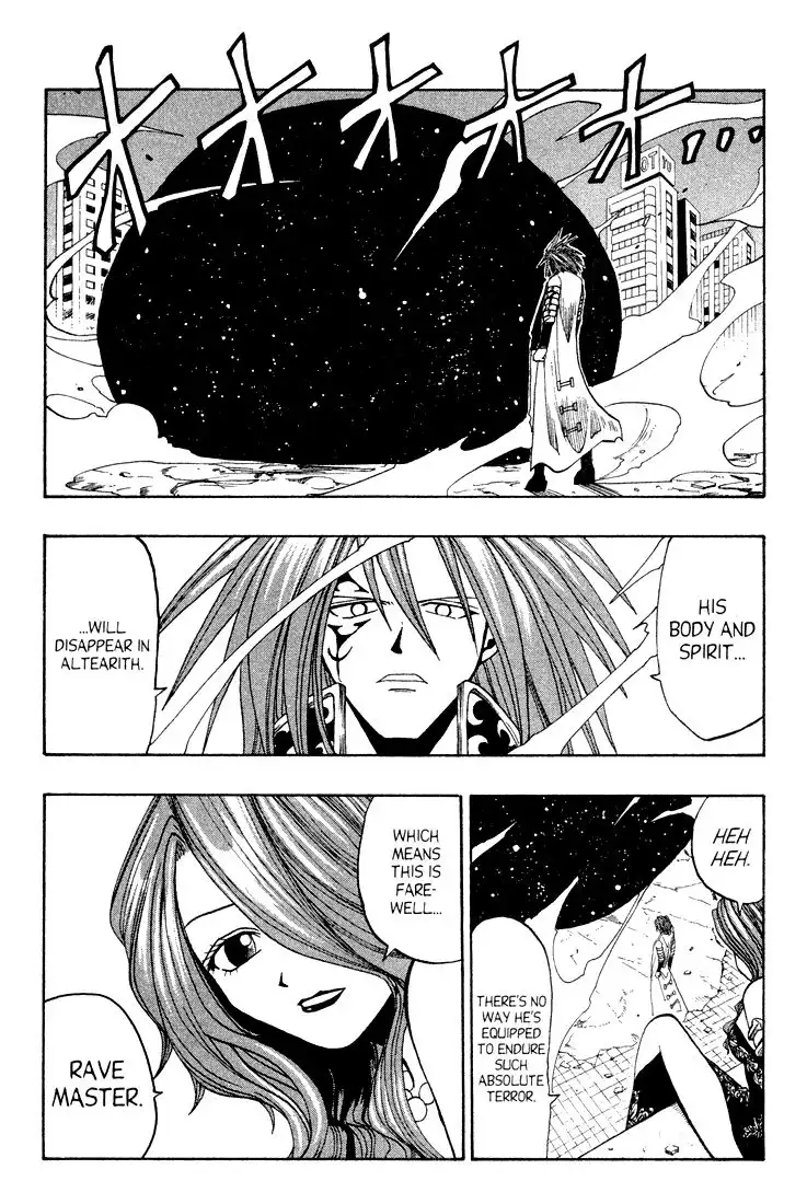 Rave Master Chapter 45 2